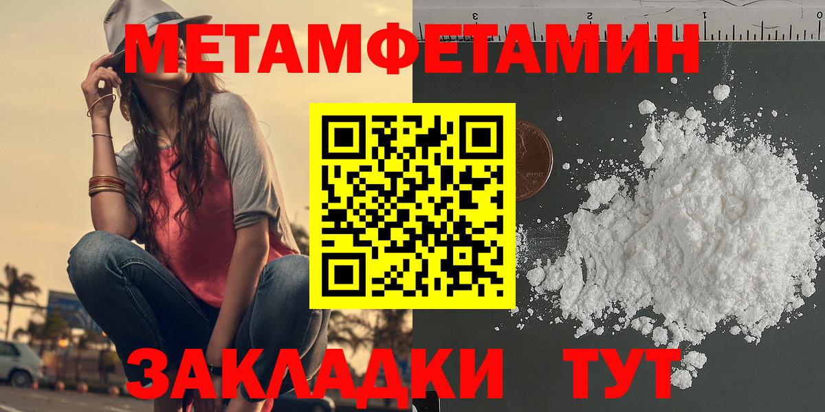 Амфетамин 98%  Amphetamine  Амфетамин  Вход с VPN  Домодедово 