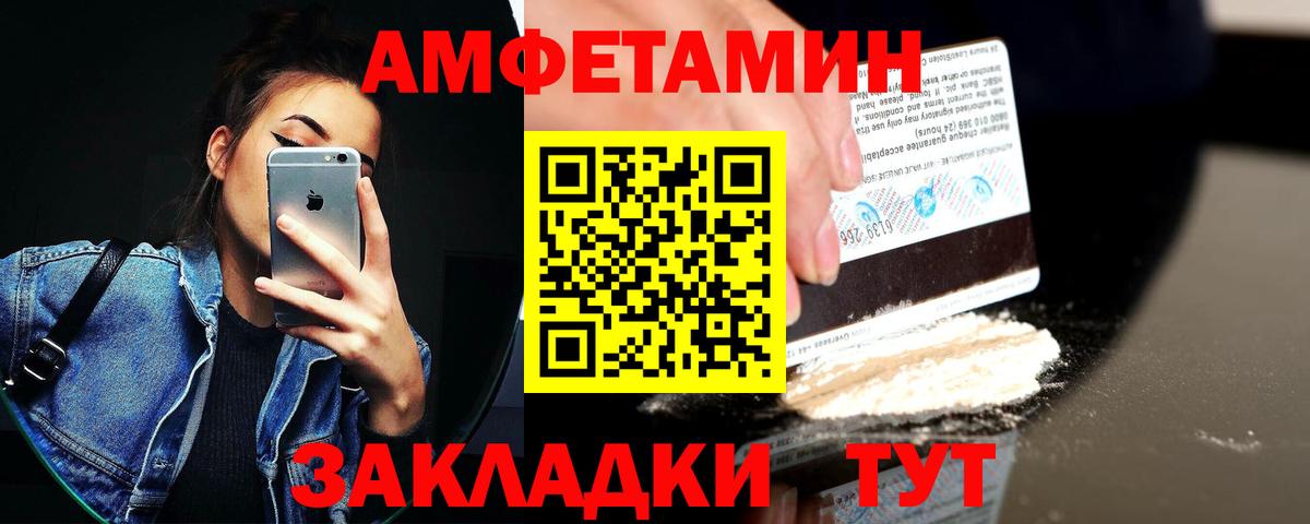 Кокаин Домодедово