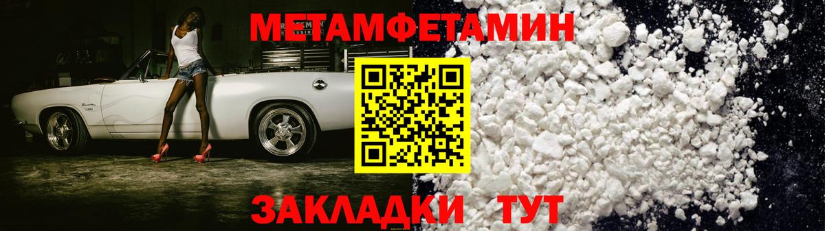 Амфетамин Розовый Домодедово