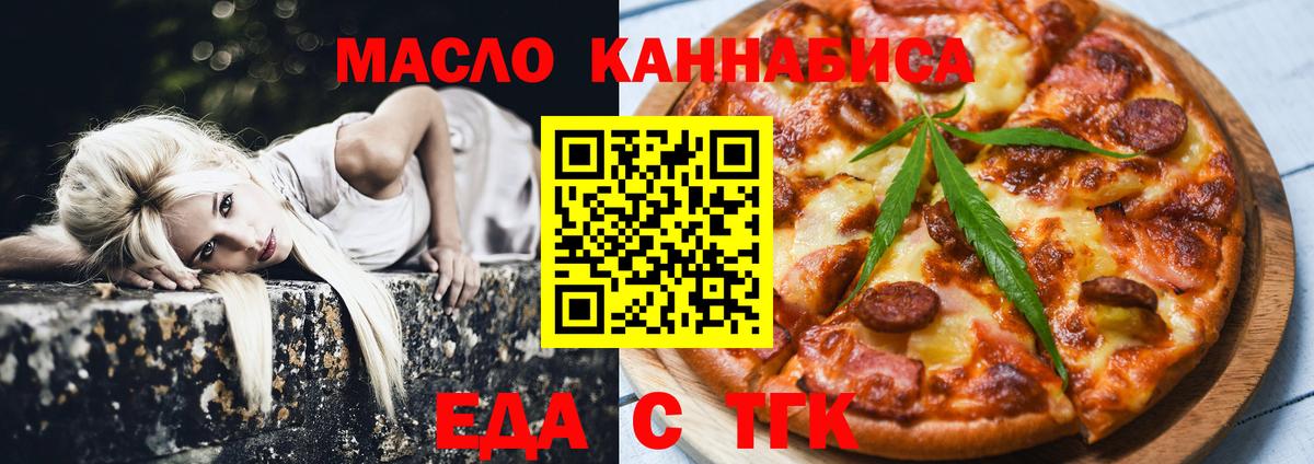 Canna-Cookies конопля Домодедово