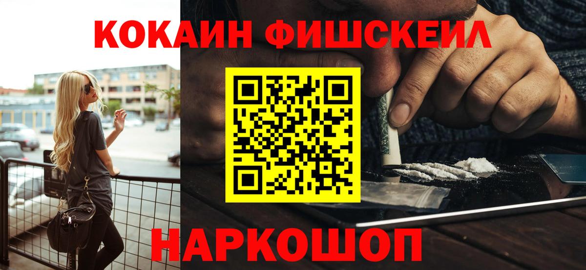 Cocaine VHQ Домодедово