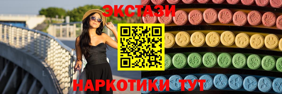 Экстази Philipp Plein Домодедово