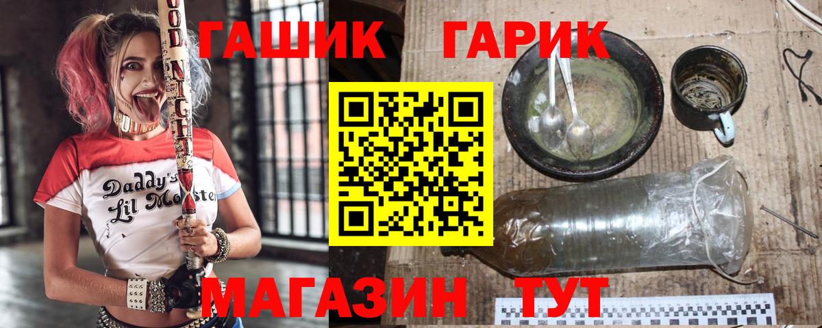 ГАШИШ ice o lator  Вход с VPN  ГАШ  Домодедово  ГАШ индика сатива 