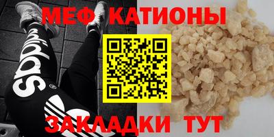 таблы Ливны