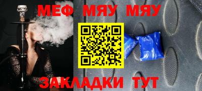 молекула духа Ликино-Дулёво