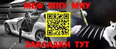 таблы Ливны