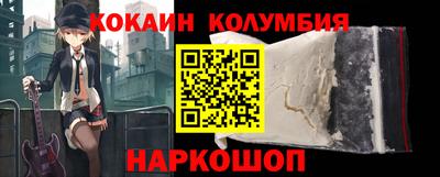 молекула духа Ликино-Дулёво