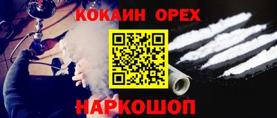 молекула духа Ликино-Дулёво