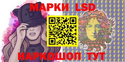 молекула духа Ликино-Дулёво