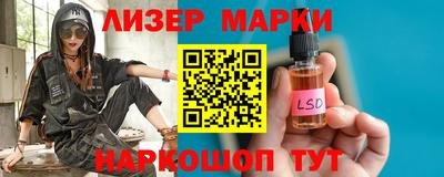 героин Лесосибирск