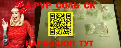 таблы Ливны