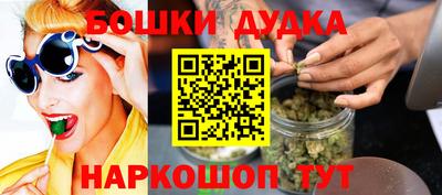 таблы Ливны