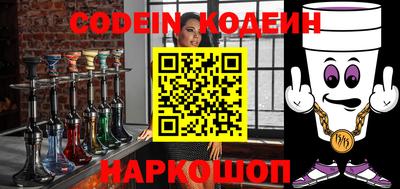 таблы Ливны