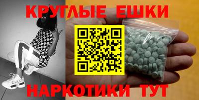 молекула духа Ликино-Дулёво
