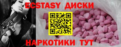молекула духа Ликино-Дулёво