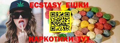 молекула духа Ликино-Дулёво