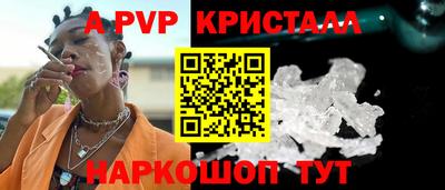молекула духа Ликино-Дулёво
