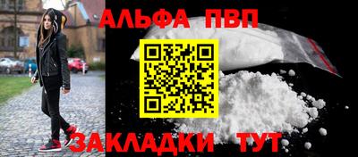 героин Лесосибирск