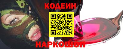 таблы Ливны