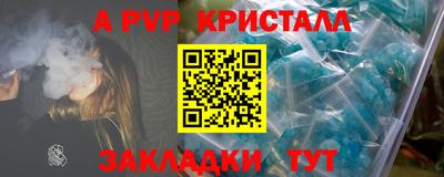 таблы Ливны