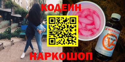 таблы Ливны
