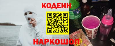 героин Лесосибирск
