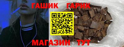 таблы Ливны