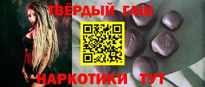 молекула духа Ликино-Дулёво