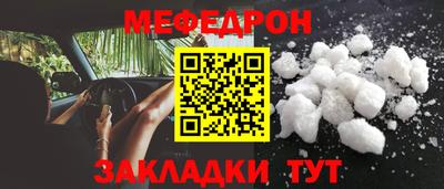 таблы Ливны