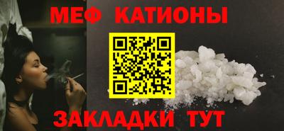 таблы Ливны