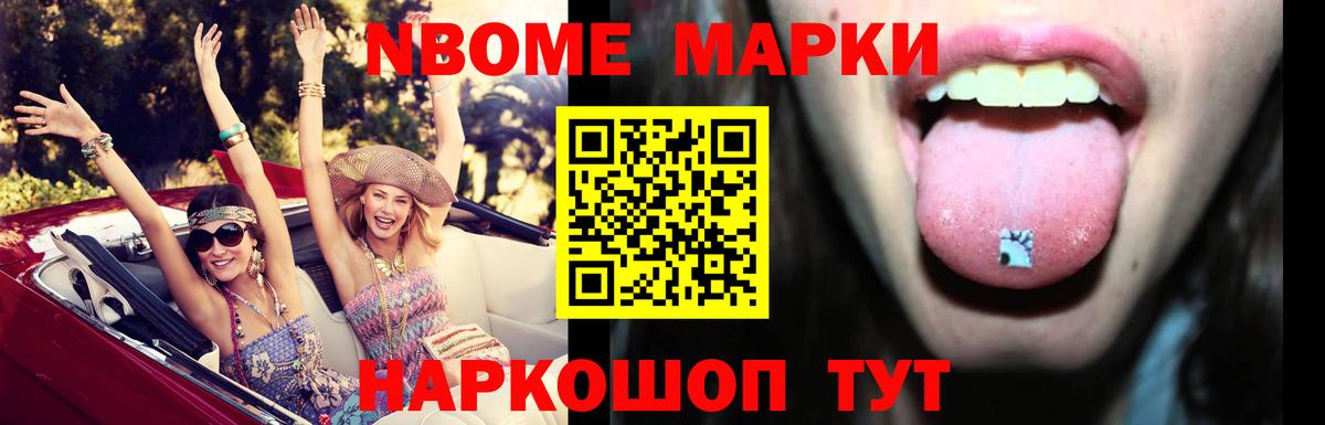 Домодедово  Лсд 25 экстази кислота  Вход с VPN 