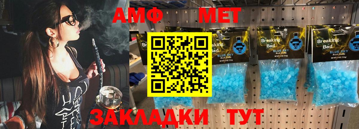 КОКАИН  COCAIN  Мефедрон кристаллы  Домодедово  Амфетамин кристаллы  А ПВП СОЛЬ кристаллы  Вход с VPN  Бошки Шишки  ГАШИШ 