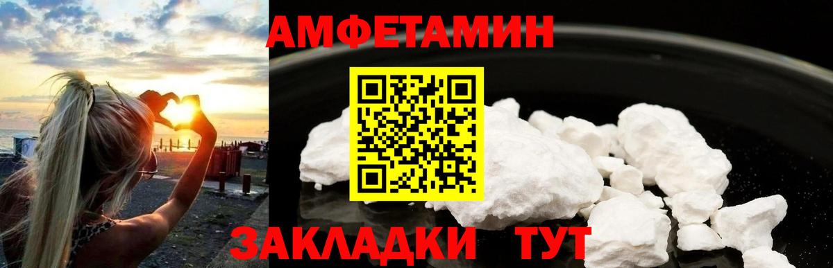 МЕТАМФЕТАМИН мет Домодедово