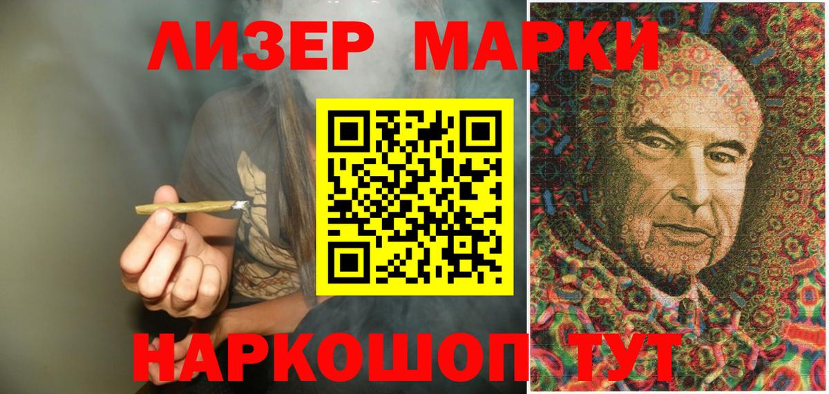 Марки N-bome 1,8мг  Вход с VPN  Марки N-bome 1,8мг  Домодедово 
