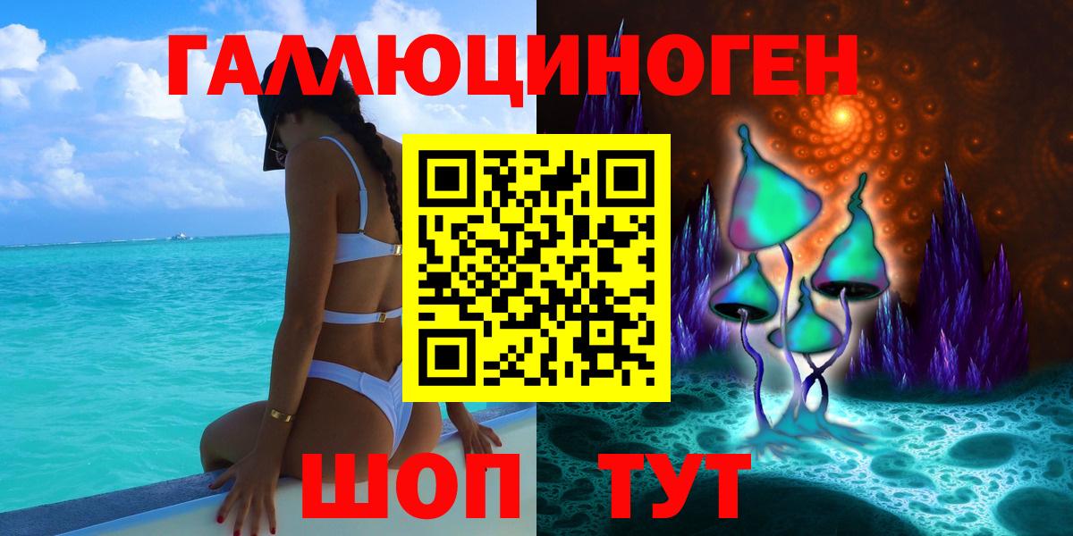 Галлюциногенные грибы Cubensis Домодедово
