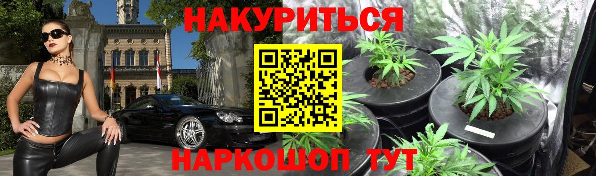 Шишки марихуана LSD WEED  Вход с VPN  Марихуана тримм  Домодедово  МАРИХУАНА Bruce Banner 