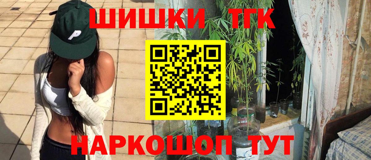 Конопля семена Домодедово